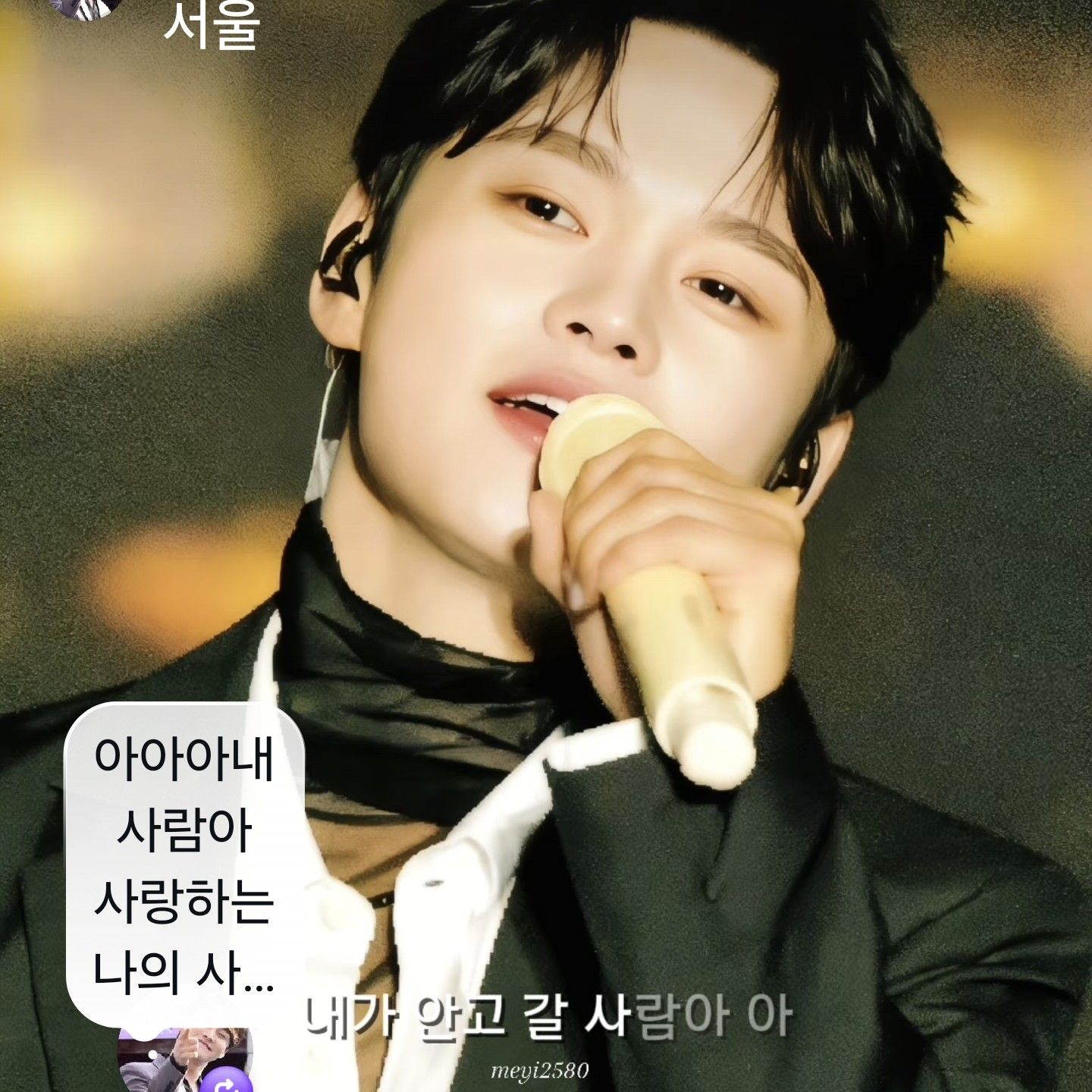 박서진 팬이 찍은 순간