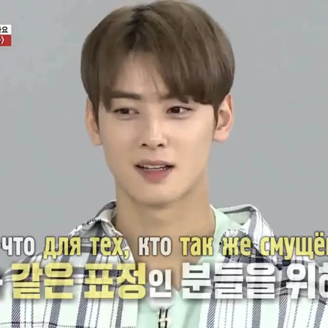 Behind-the-scenes cut of Cha Eunwoo