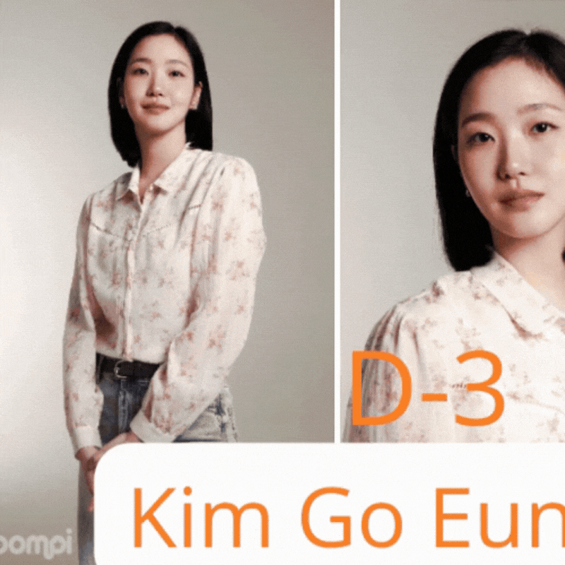 金高銀的最新照片