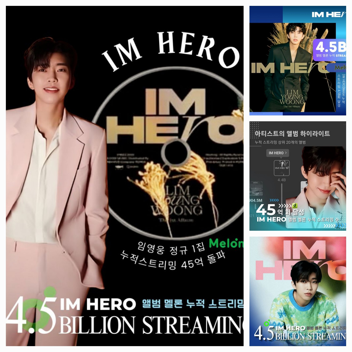 Recent activity shot of Lim Youngwoong