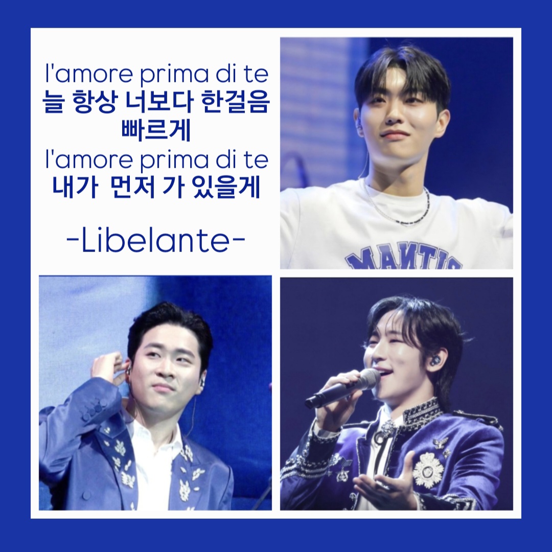 Recent activity shot of Libelante