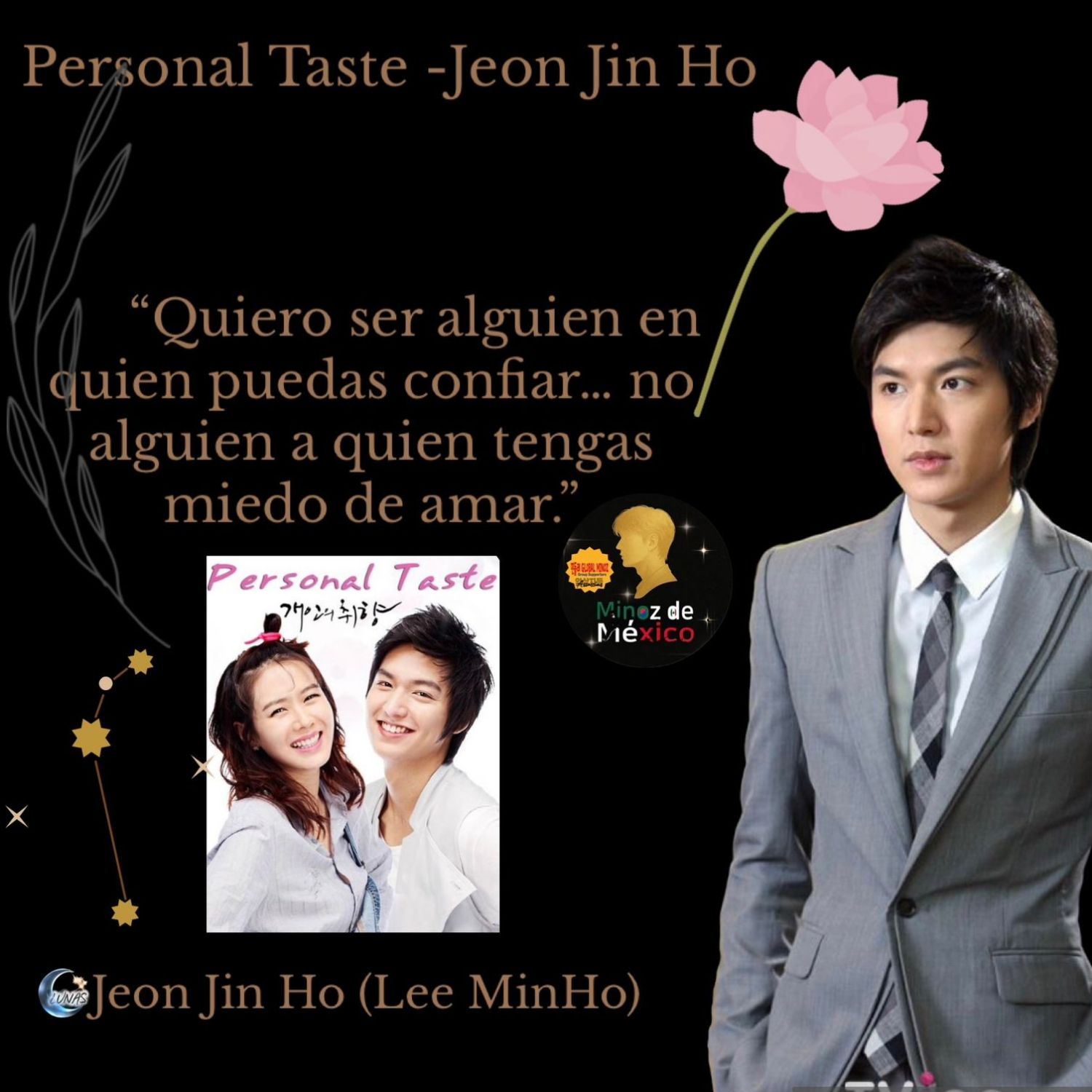 이민호 최근 활동샷