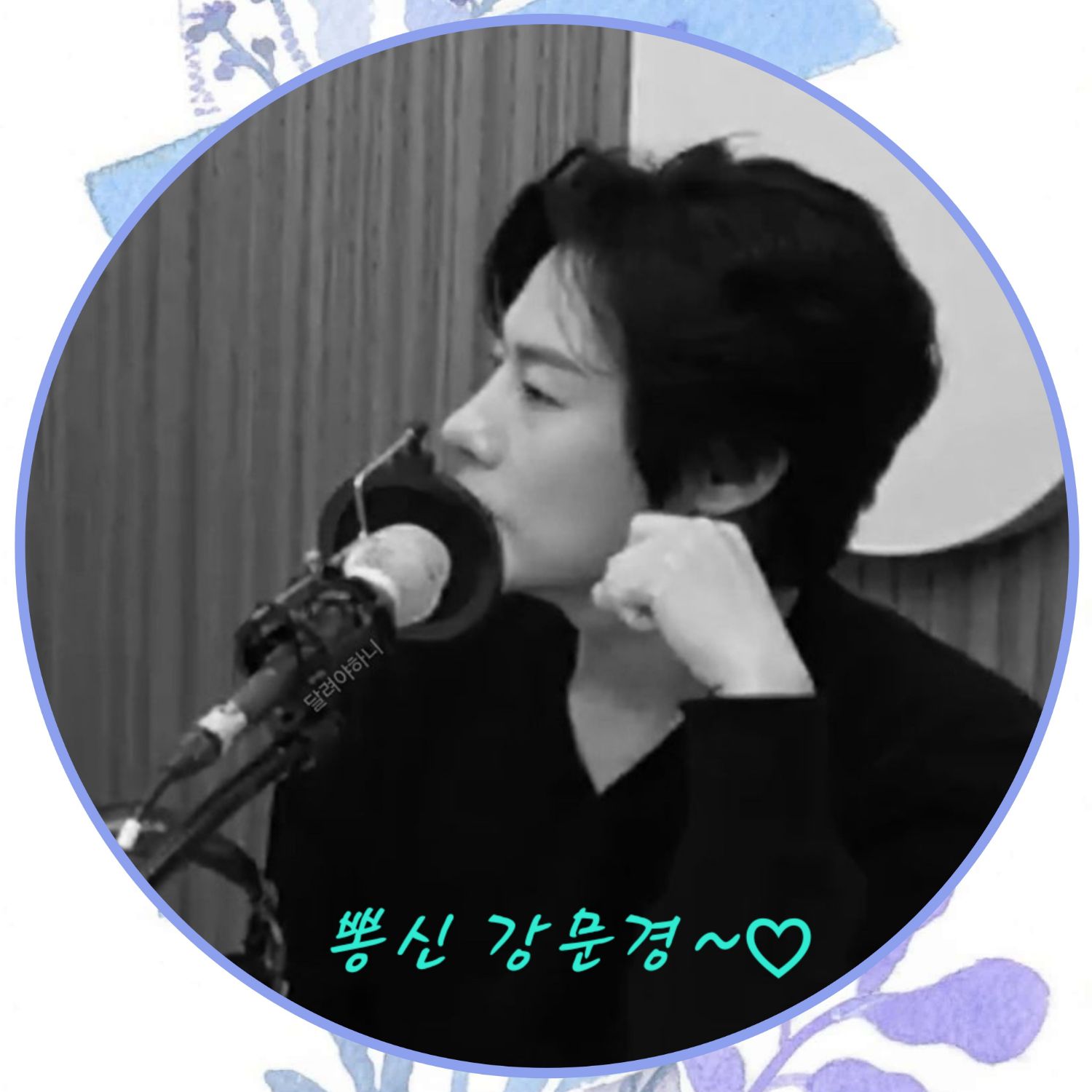 Behind-the-scenes cut of Kang Moonkyung