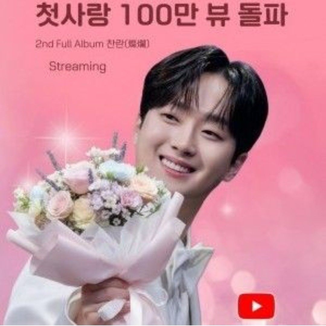 李灿元的幕后花絮