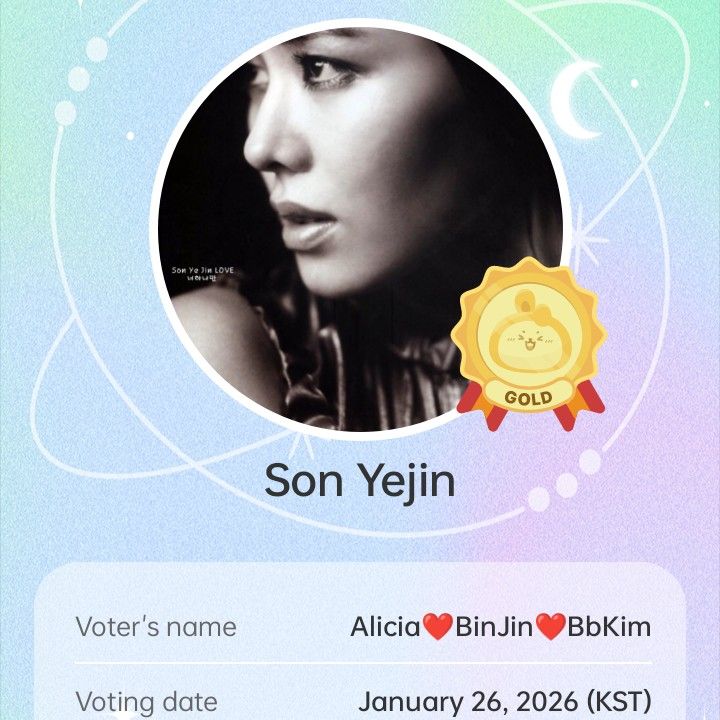 Recent activity shot of Son Yejin