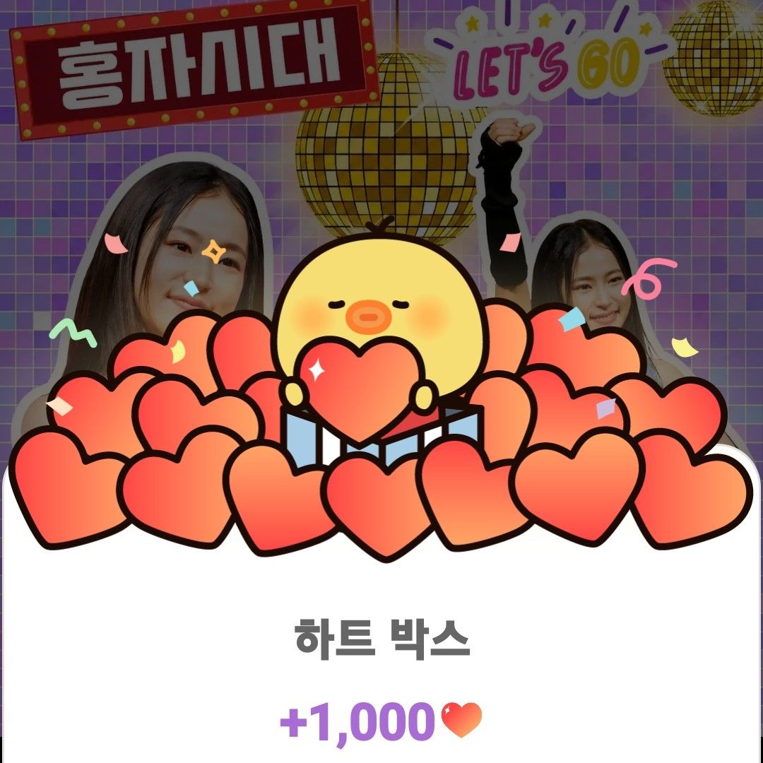 홍자의 비하인드 컷