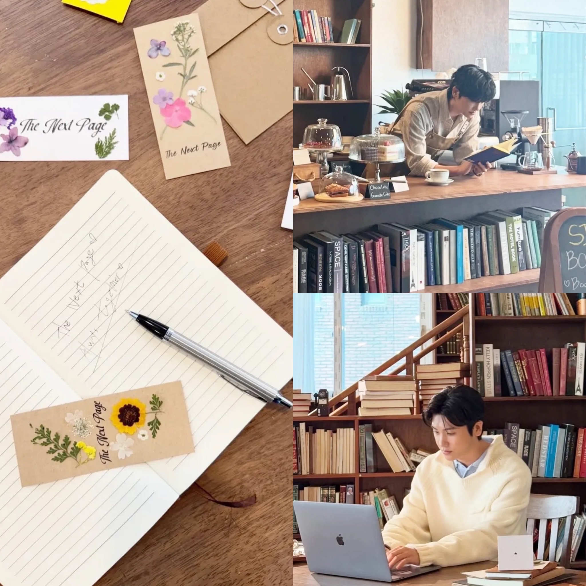 A moment captured by a fan of Park Hyungsik