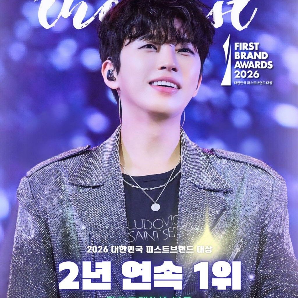 Cuplikan di balik layar dari Lim Youngwoong