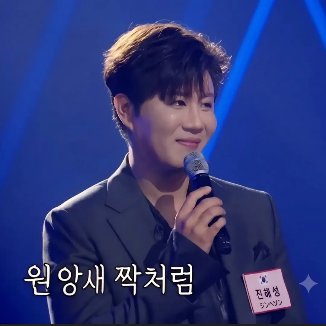 Latest photo of Jin Haesung
