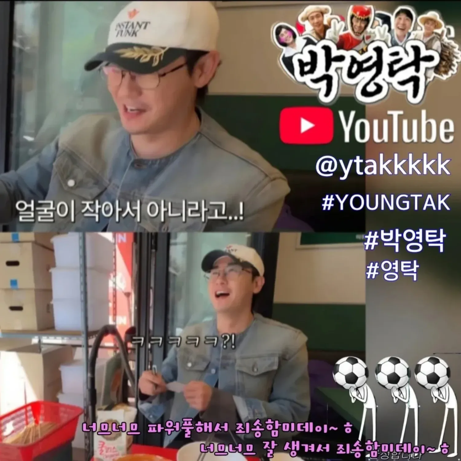 ヨンタクのビハインドカット