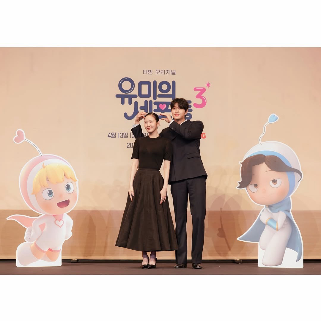 Foto kegiatan terbaru dari Kim Goeun