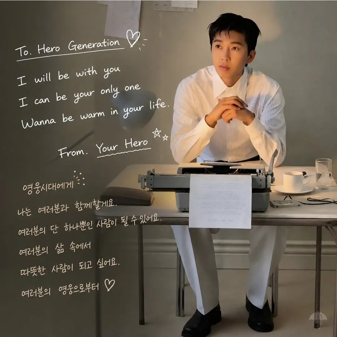 Foto terbaru dari Lim Youngwoong