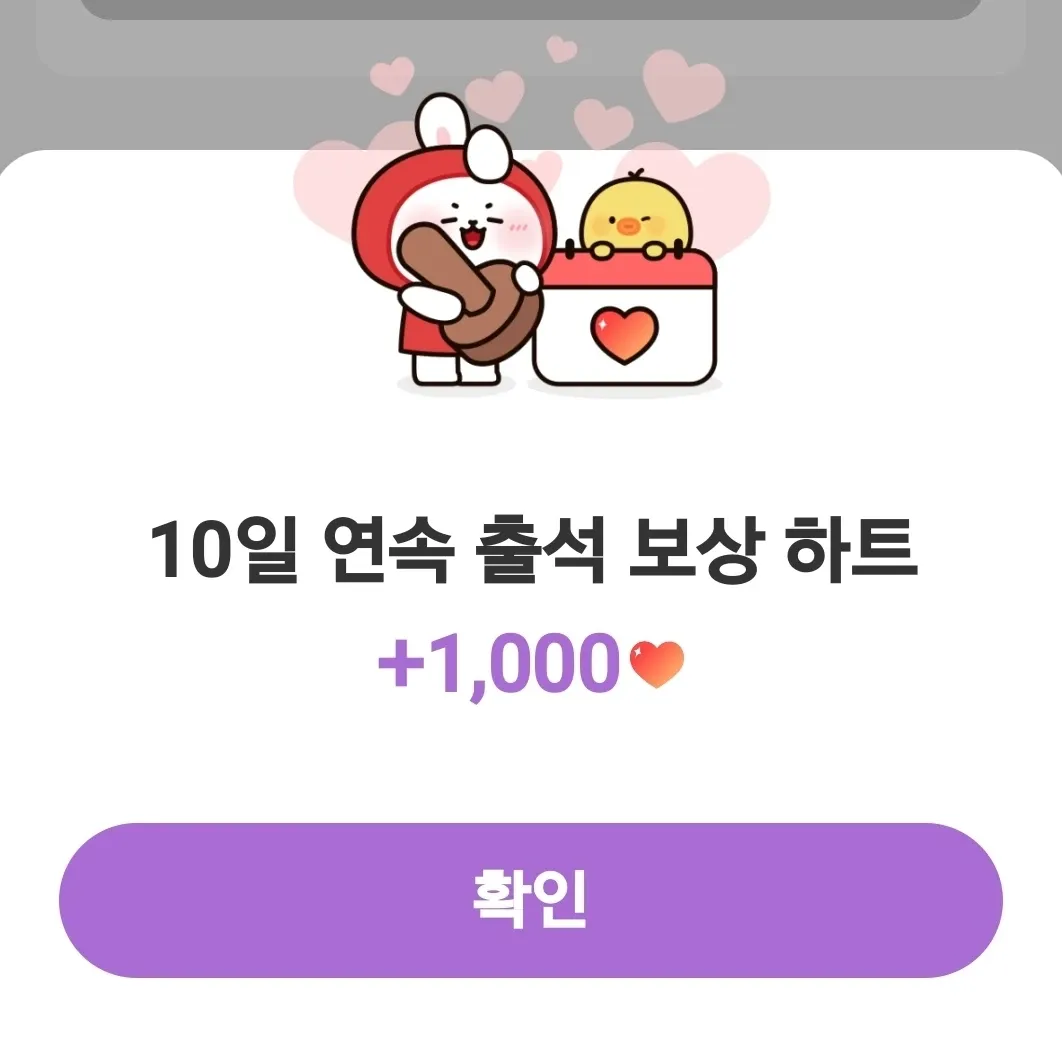 김희재의 최신 사진