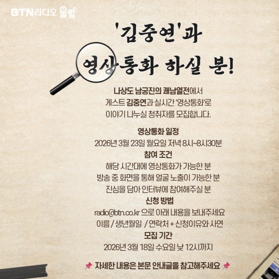 金俊賢的幕後花絮