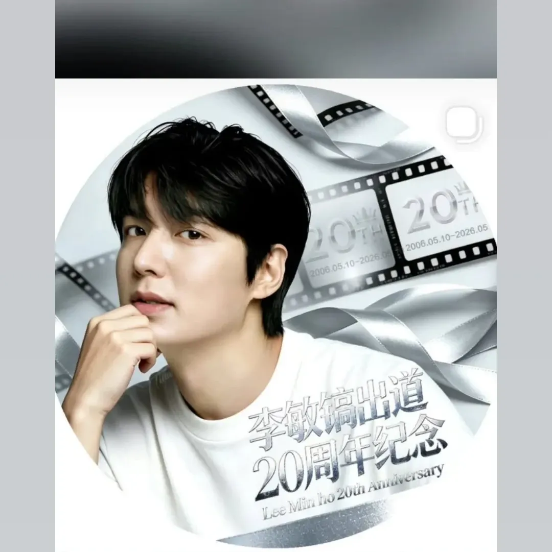 イ・ミンホの最新写真