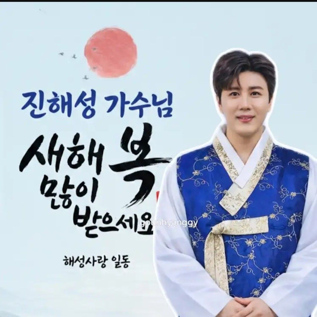 晉海成的幕後花絮