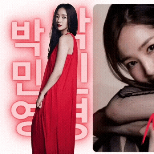 박민영 최근 활동샷