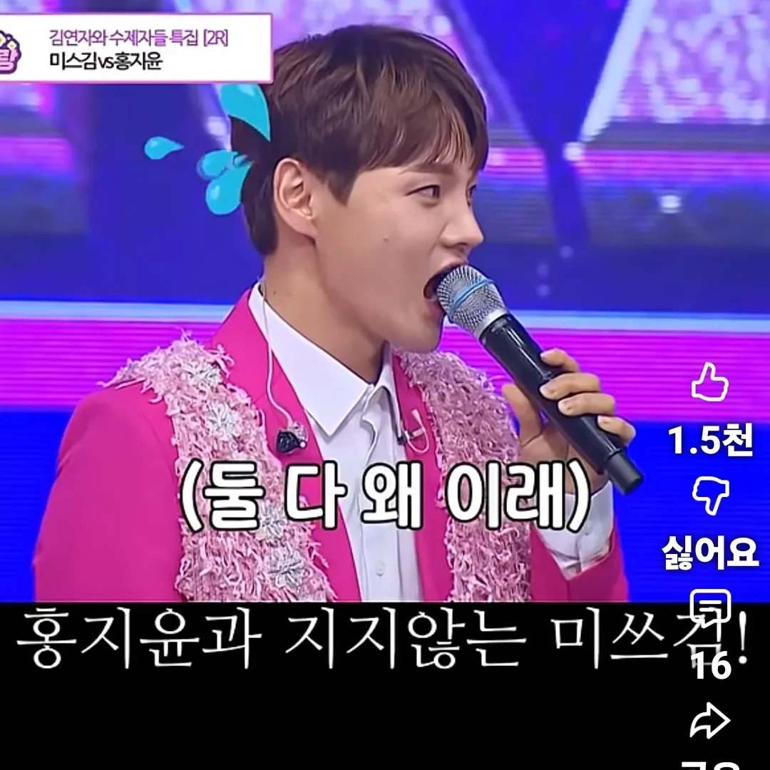 박서진의 비하인드 컷