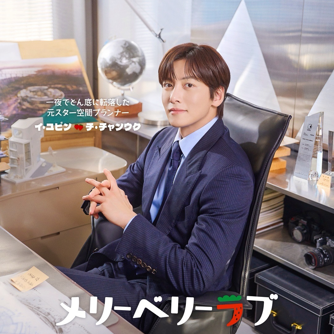 Recent activity shot of Ji Changwook