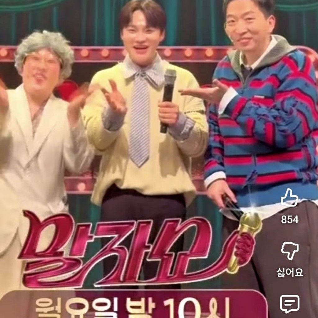 パク・ソジンのビハインドカット