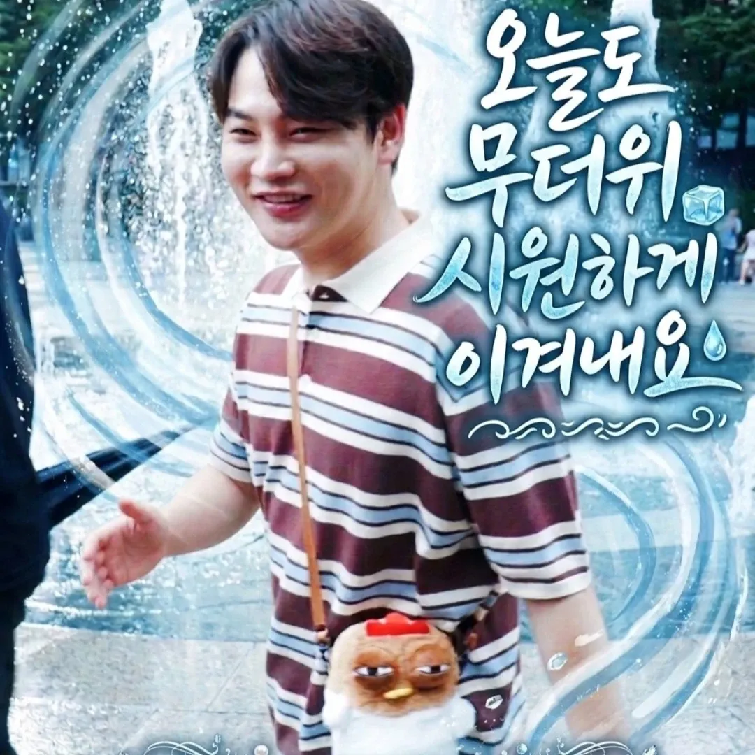 박서진의 최신 사진