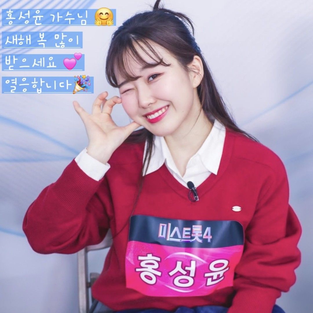 A moment captured by a fan of Hong Seongyun