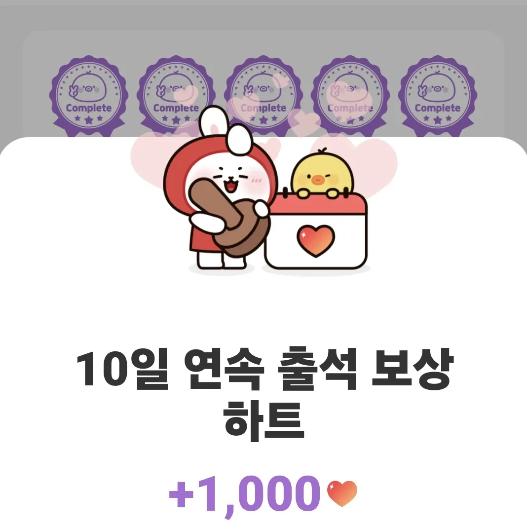 김희재의 비하인드 컷