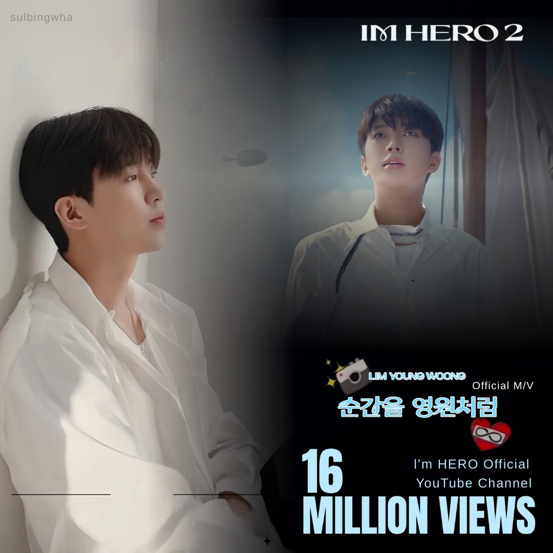 イム・ヨンウンの最新写真