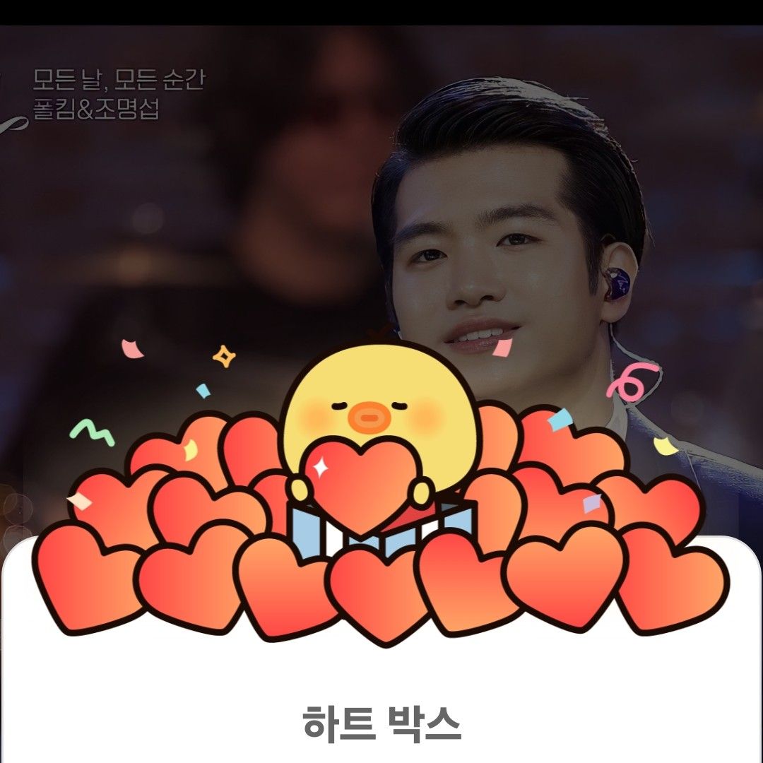 Cuplikan di balik layar dari Jo Myungsup