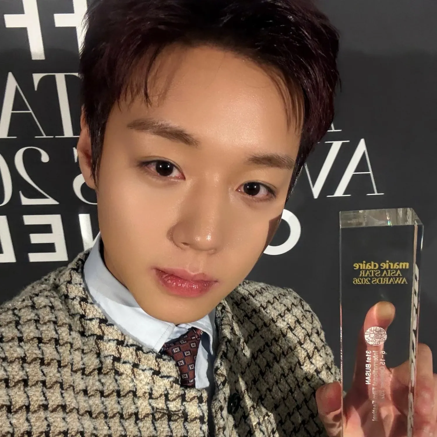 Recent activity shot of Park Jihoon