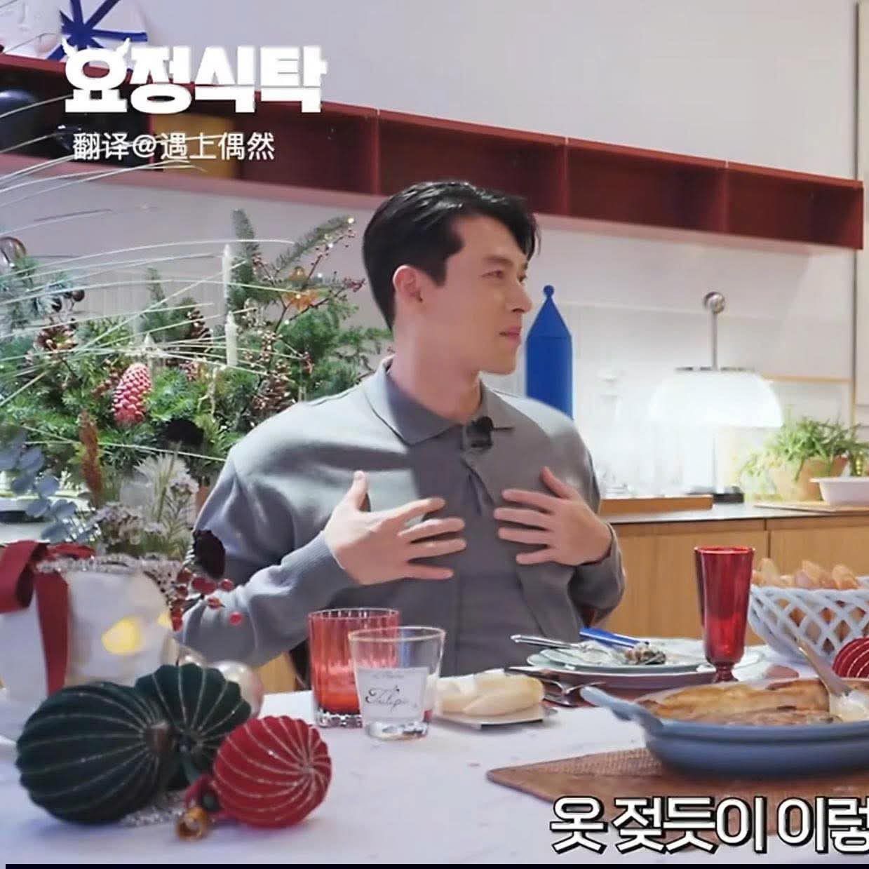 ヒョンビンの最近の活動ショット