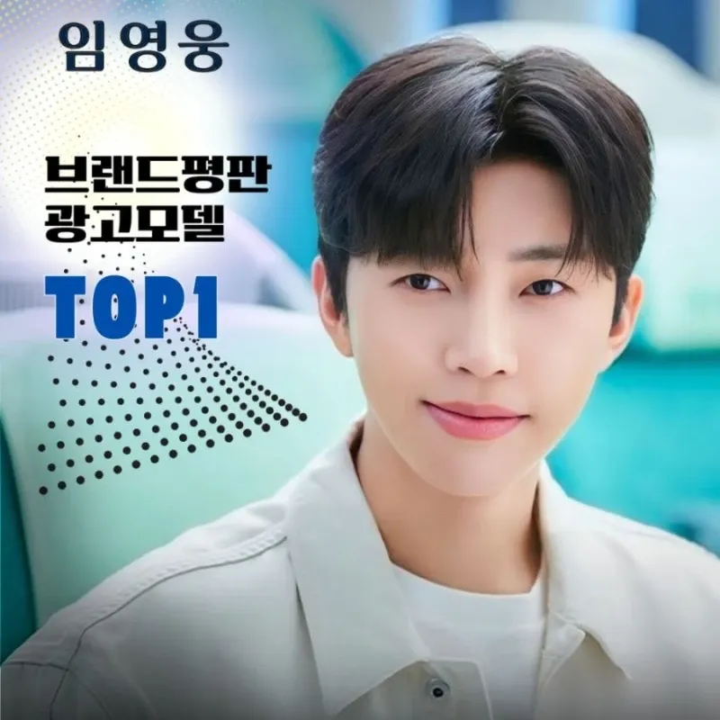 Cuplikan di balik layar dari Lim Youngwoong
