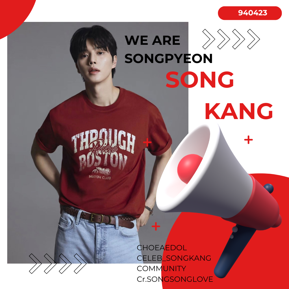 오늘 가장 핫한 셀럽 커뮤니티 피드