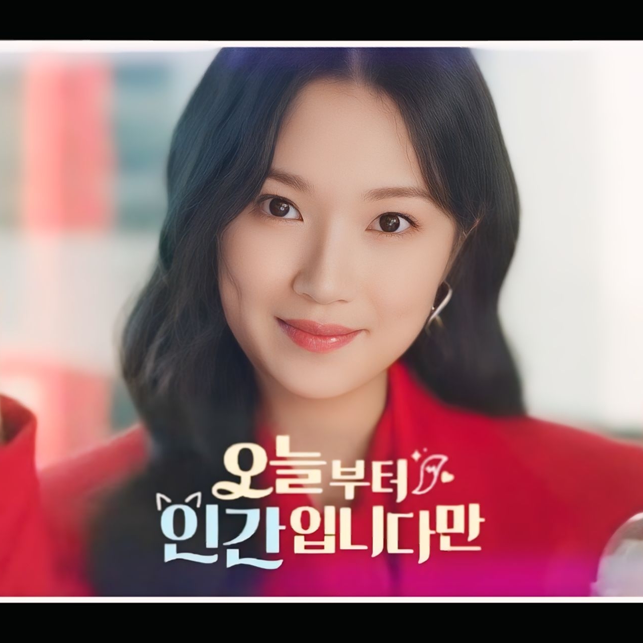 Latest photo of Kim Hyeyoon