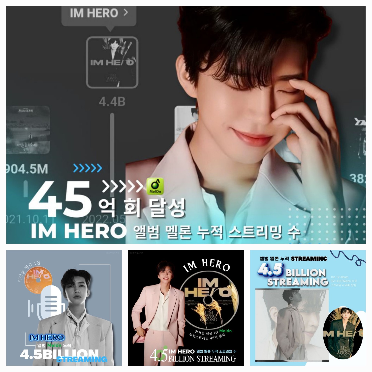 Latest photo of Lim Youngwoong