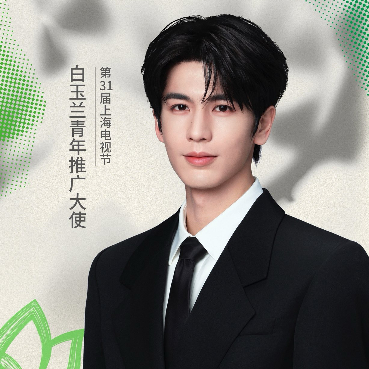 Behind-the-scenes cut of Zhang Linghe
