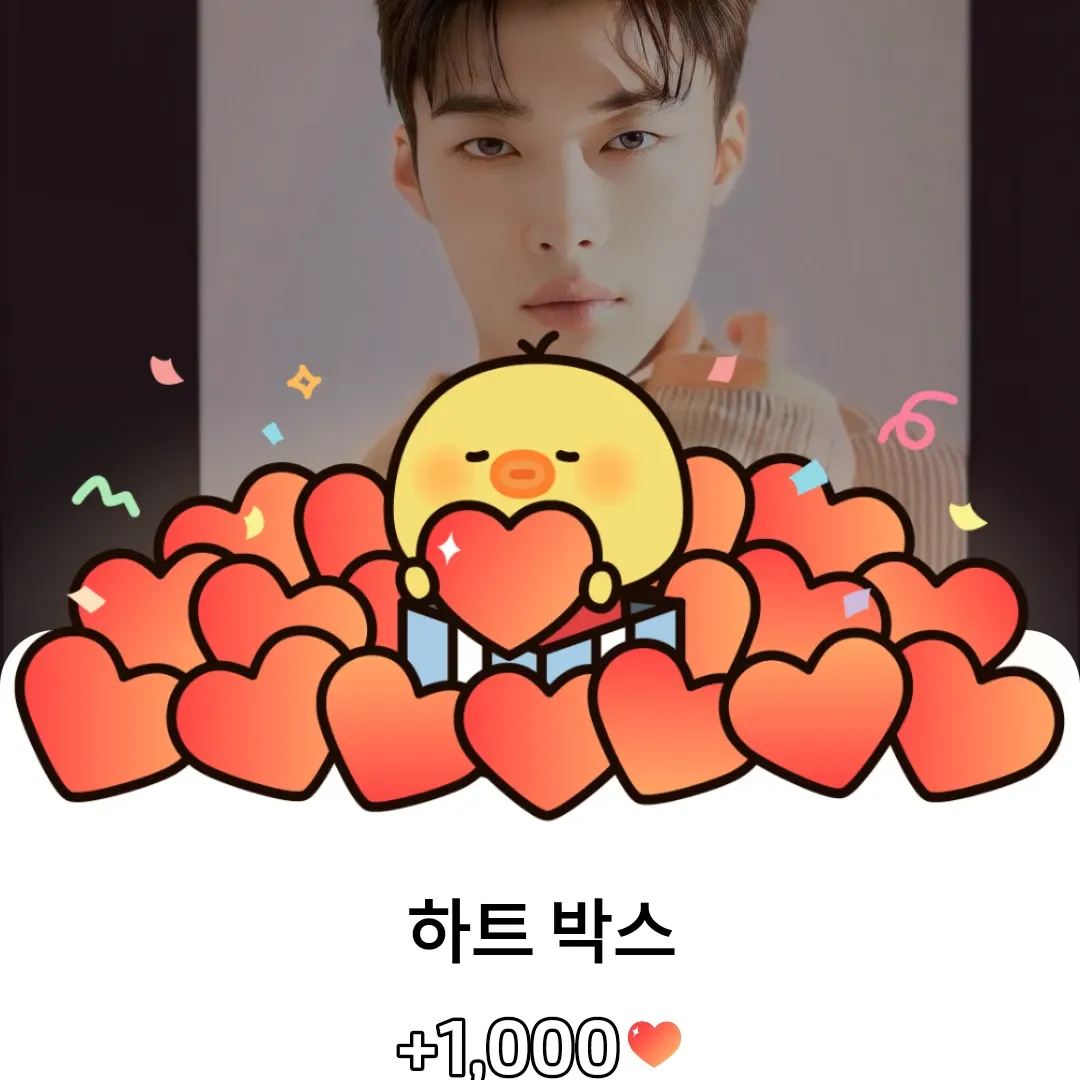 Recent activity shot of Woo Dohwan