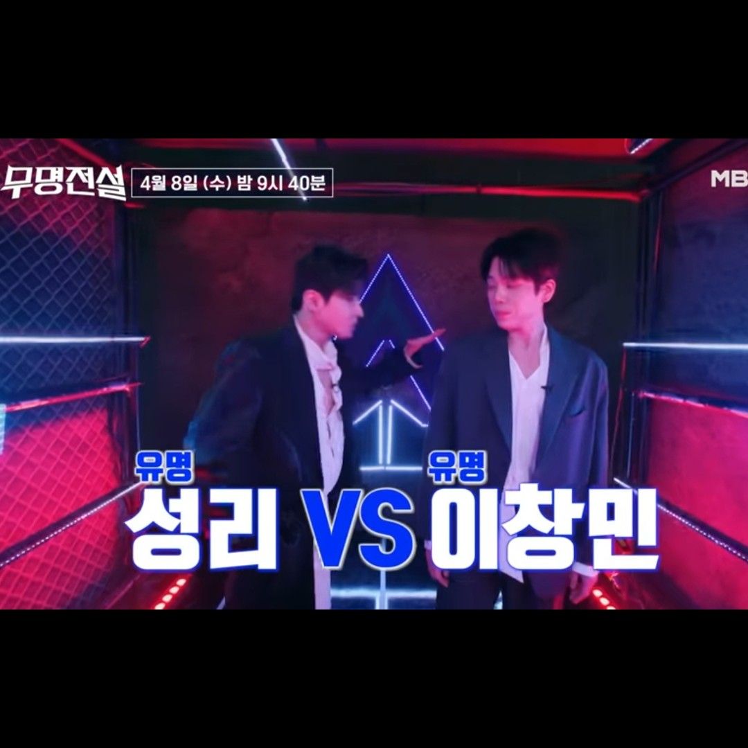 Latest photo of Seong Ri