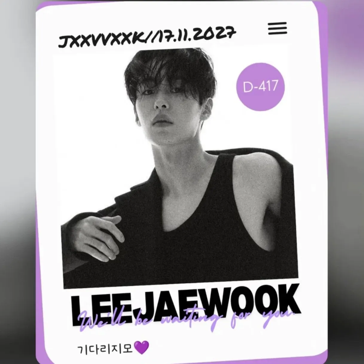Recent activity shot of Lee Jaewook