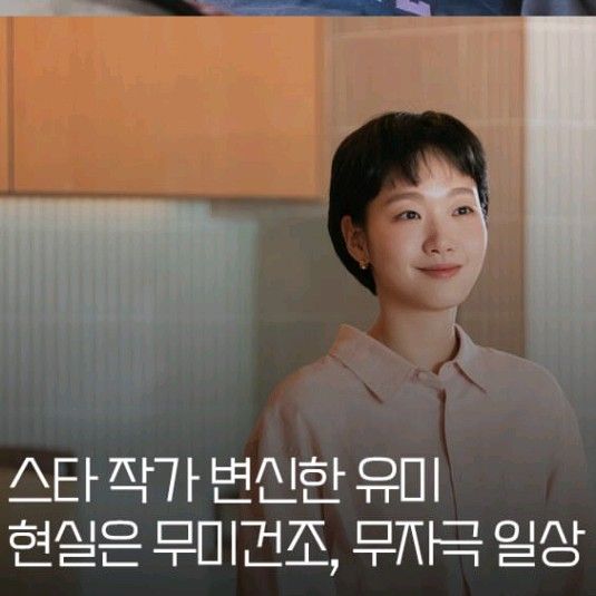 金高銀的最新照片