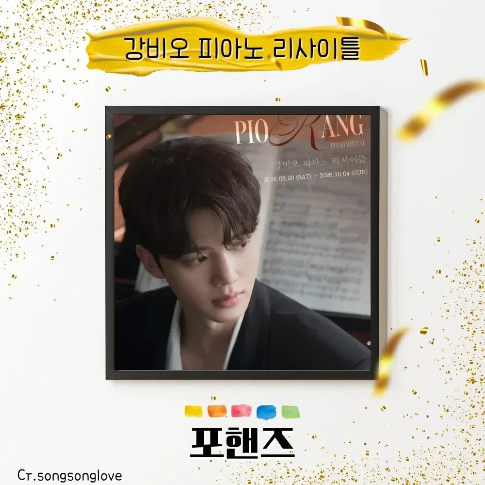 Behind-the-scenes cut of Song Kang