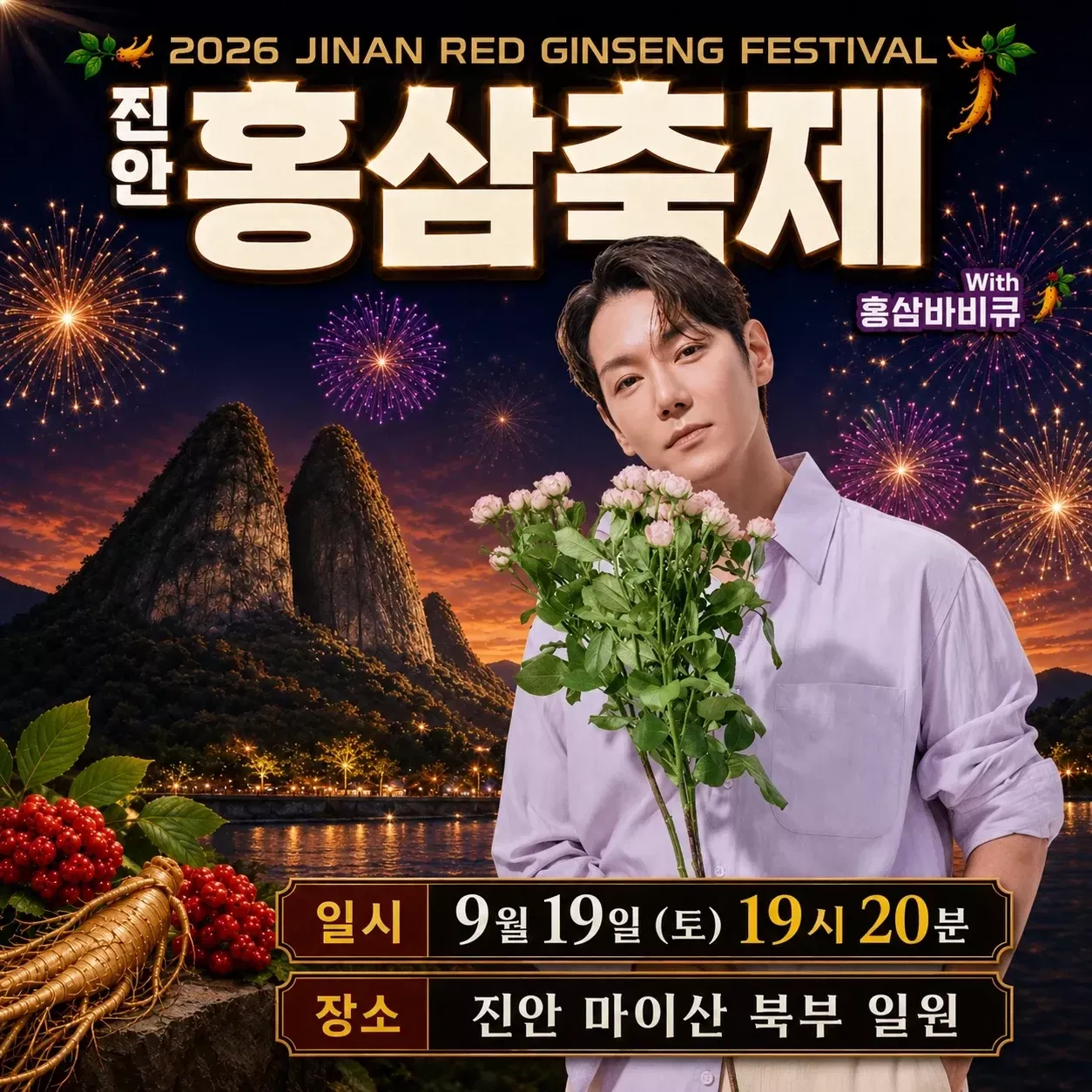 Latest photo of Hwanhee