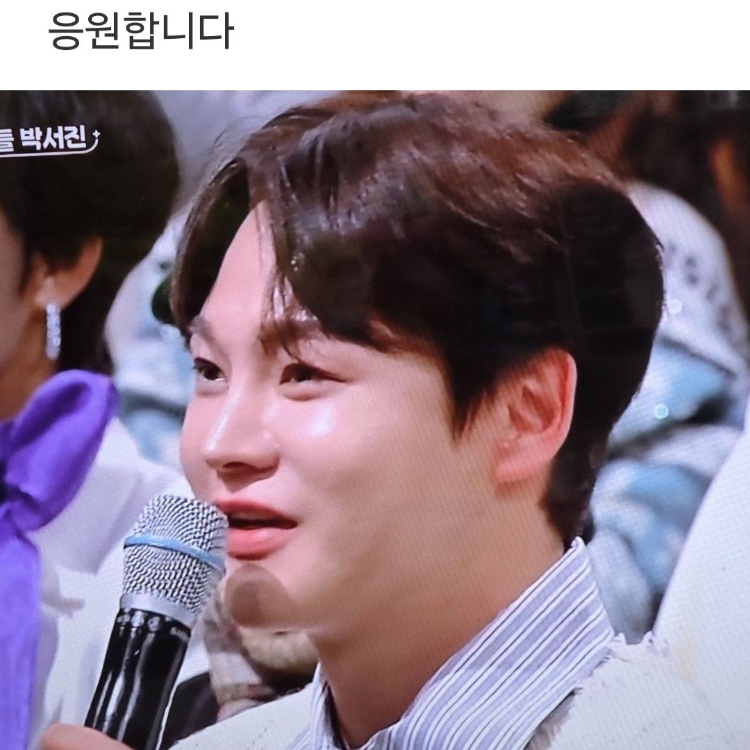 박서진 팬이 찍은 순간