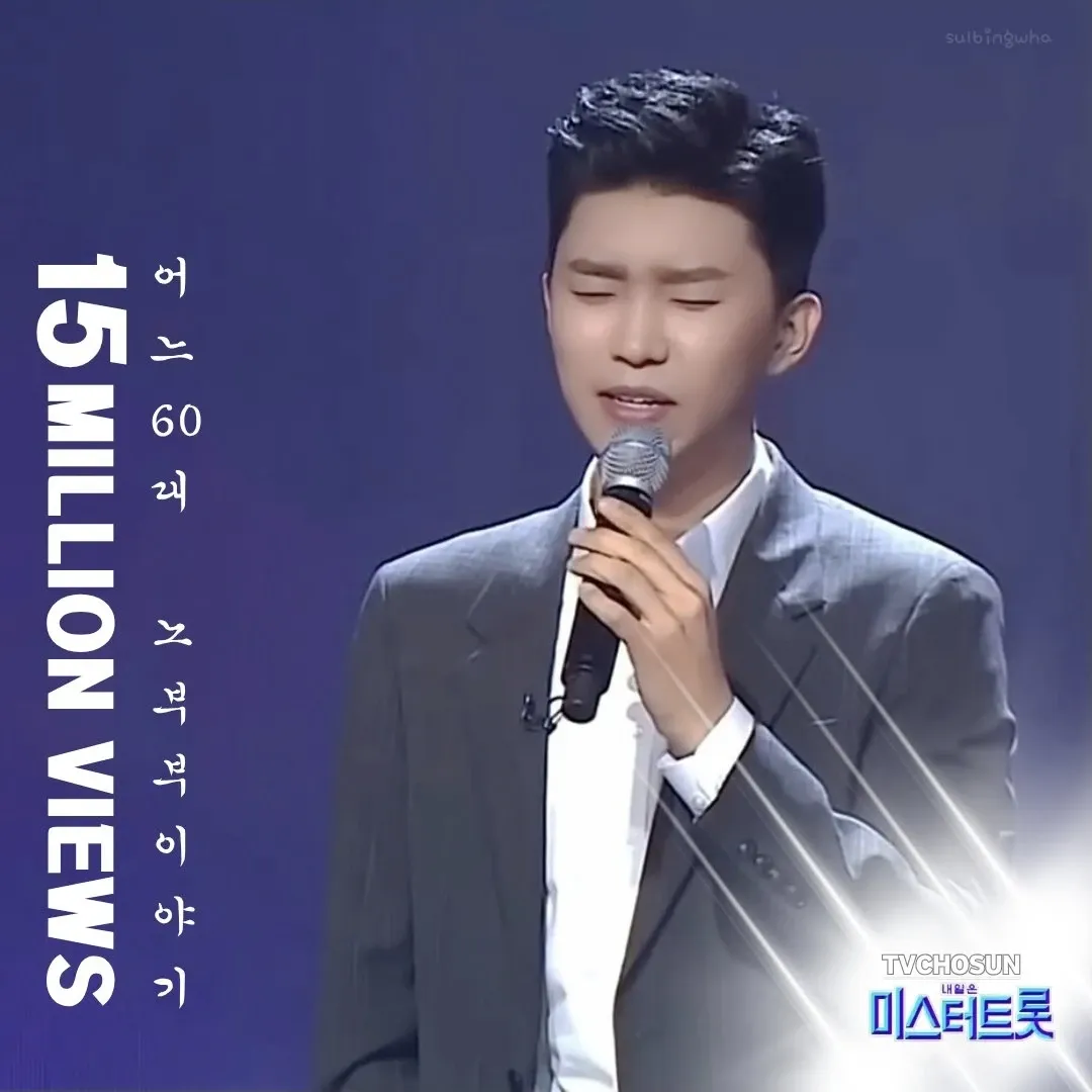 Foto terbaru dari Lim Youngwoong