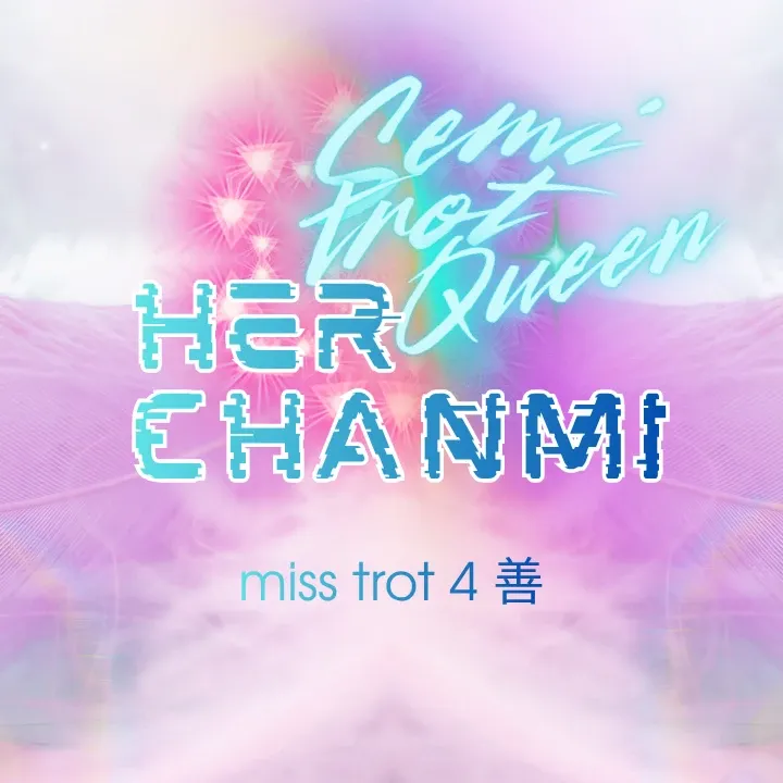 Behind-the-scenes cut of Huh Chanmi