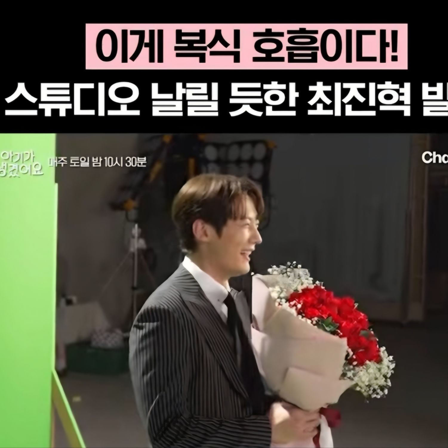 崔振赫的最新照片