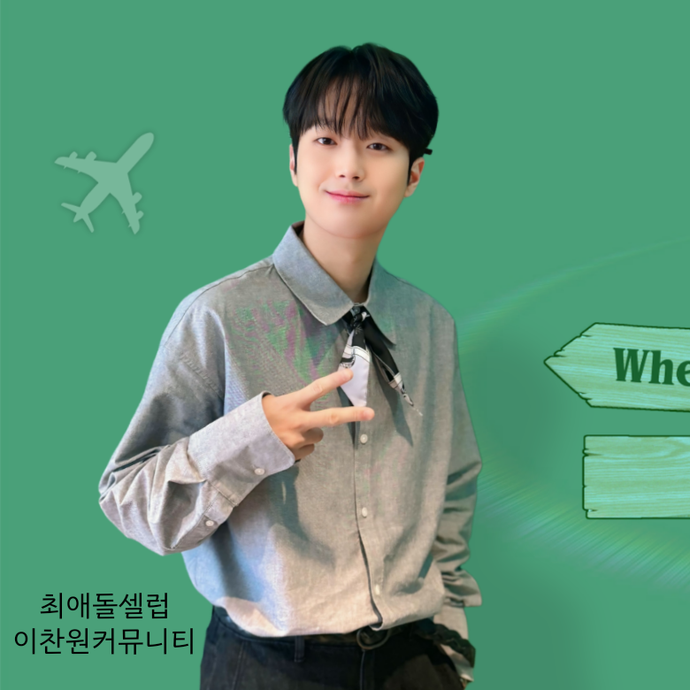 Foto kegiatan terbaru dari Lee Chanwon