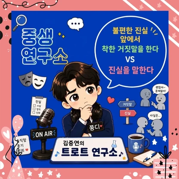 Popular profile image of Kim Jungyeon selected by vote