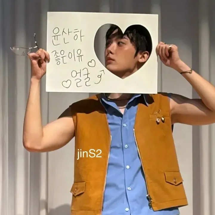 Behind-the-scenes cut of Yoon Sanha