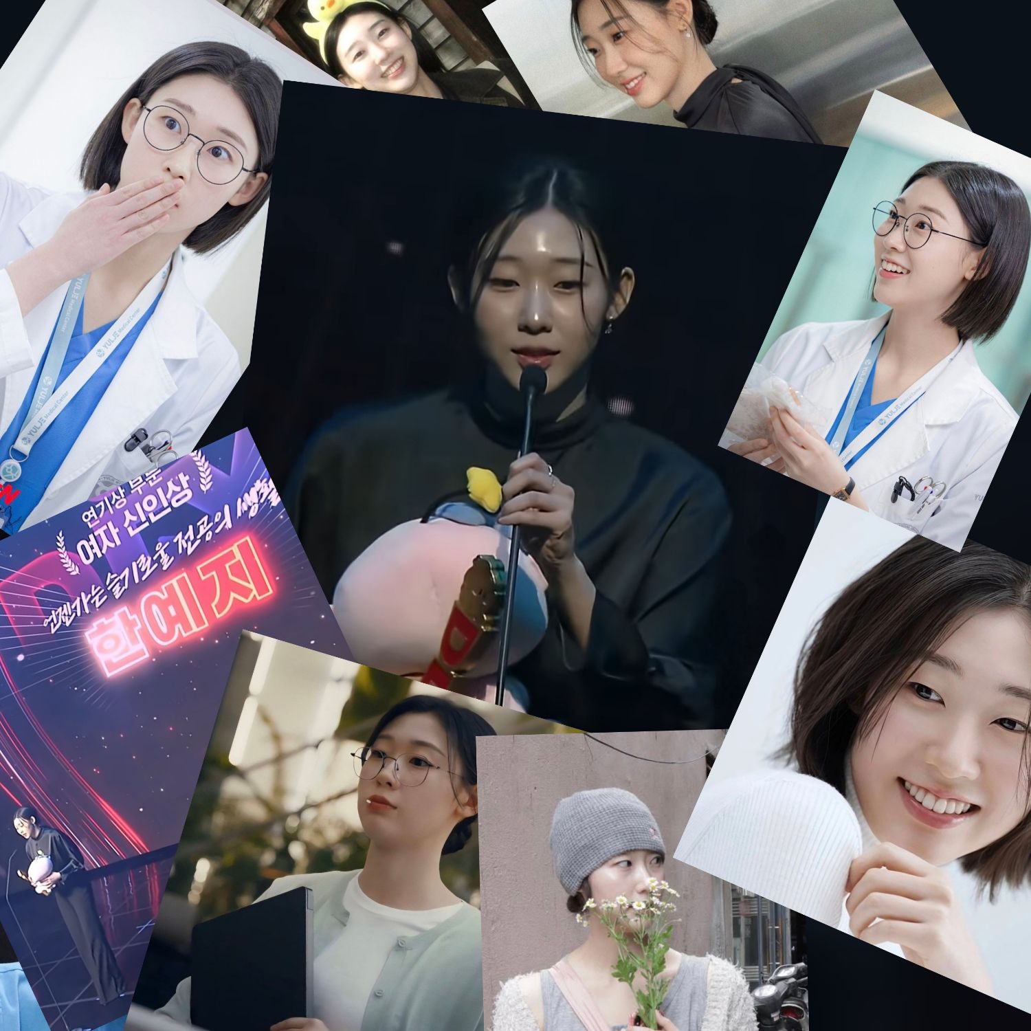 Recent activity shot of Han Yeji